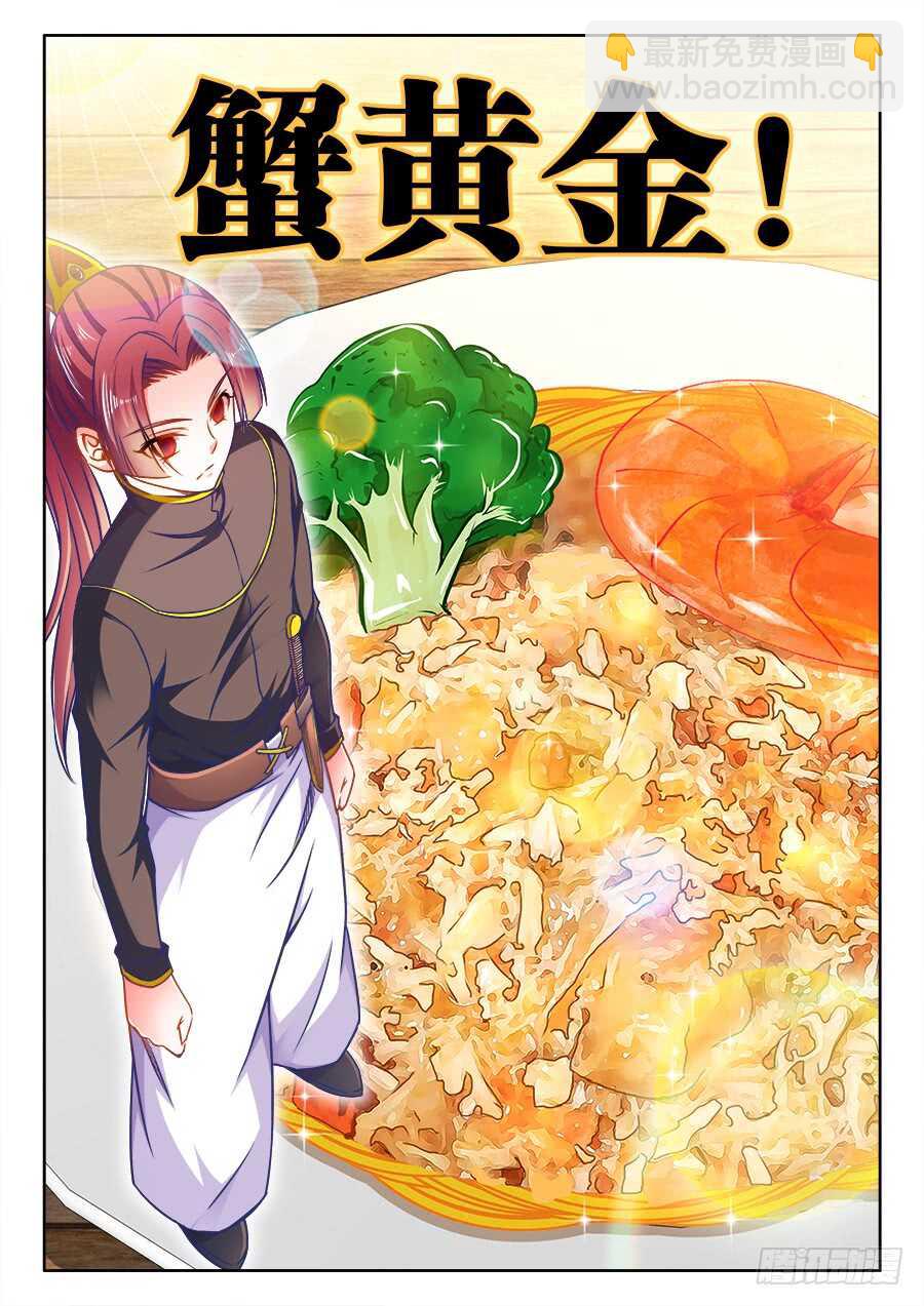 352、理由-第352话