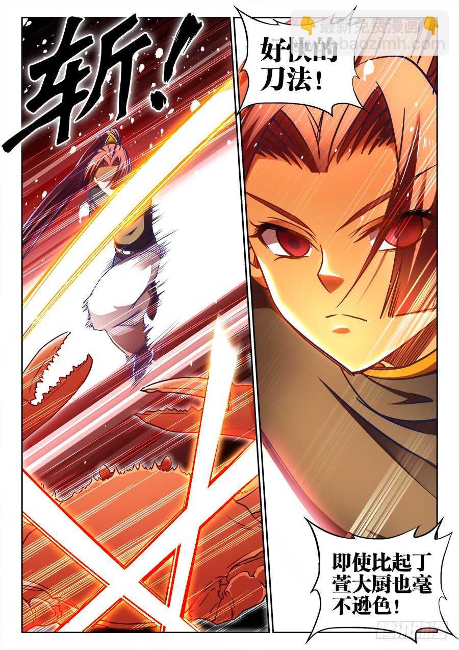352、理由-第352话