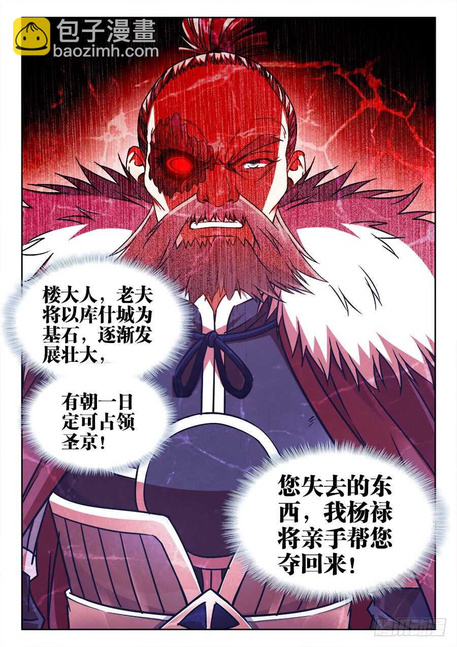 360、决斗-第360话