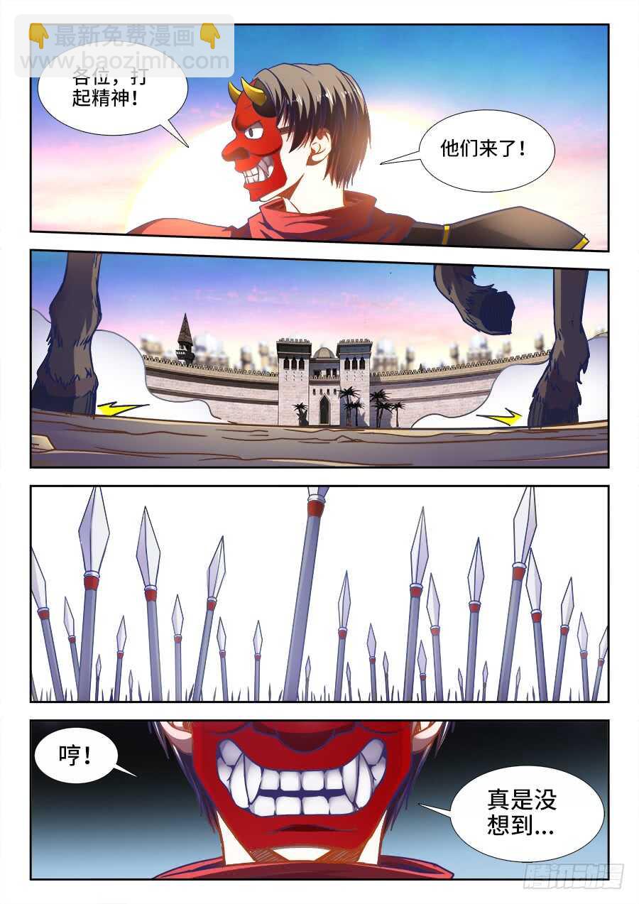 362、鼓舞-第362话
