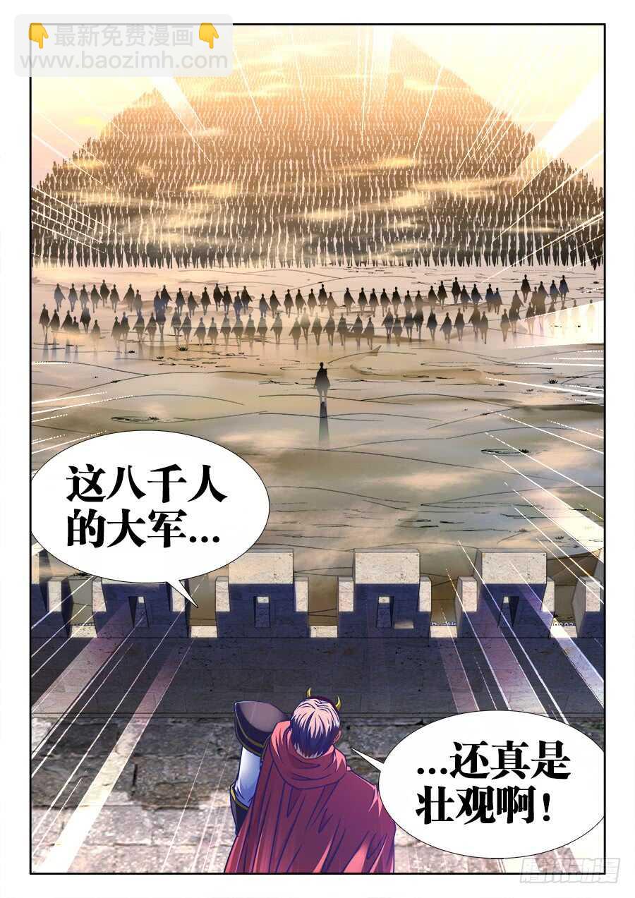 362、鼓舞-第362话