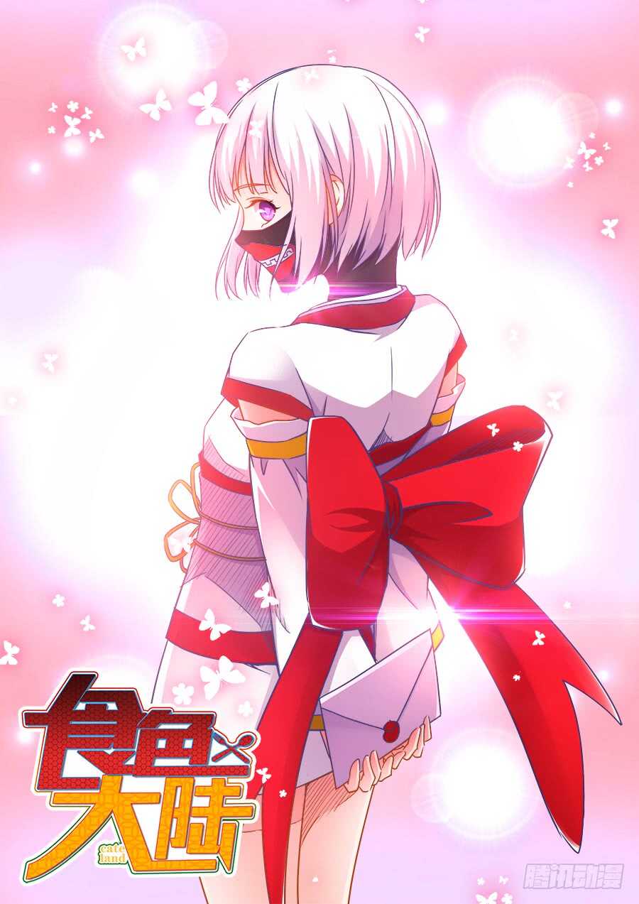366、挟持-第366话