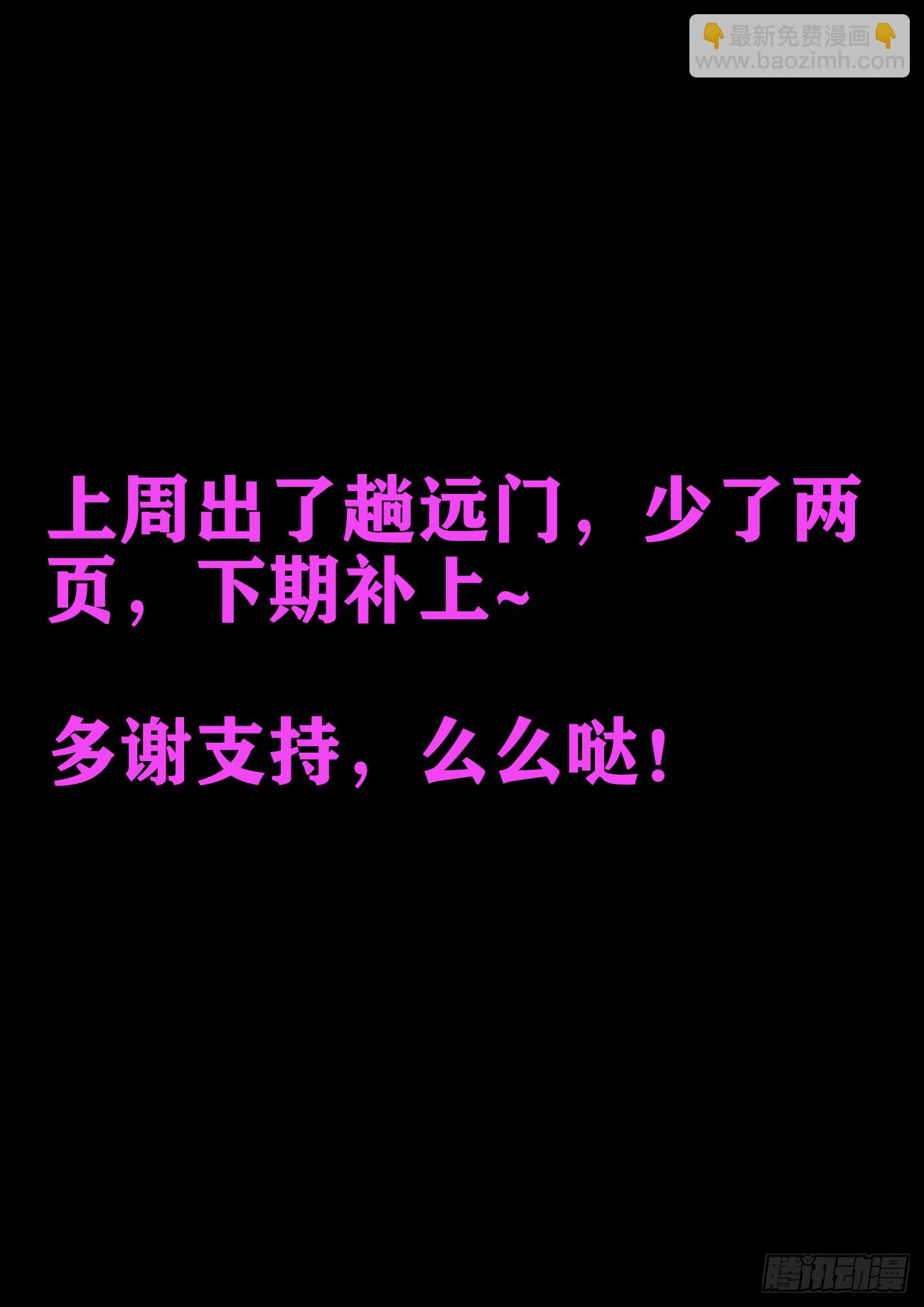 374、主题-第374话