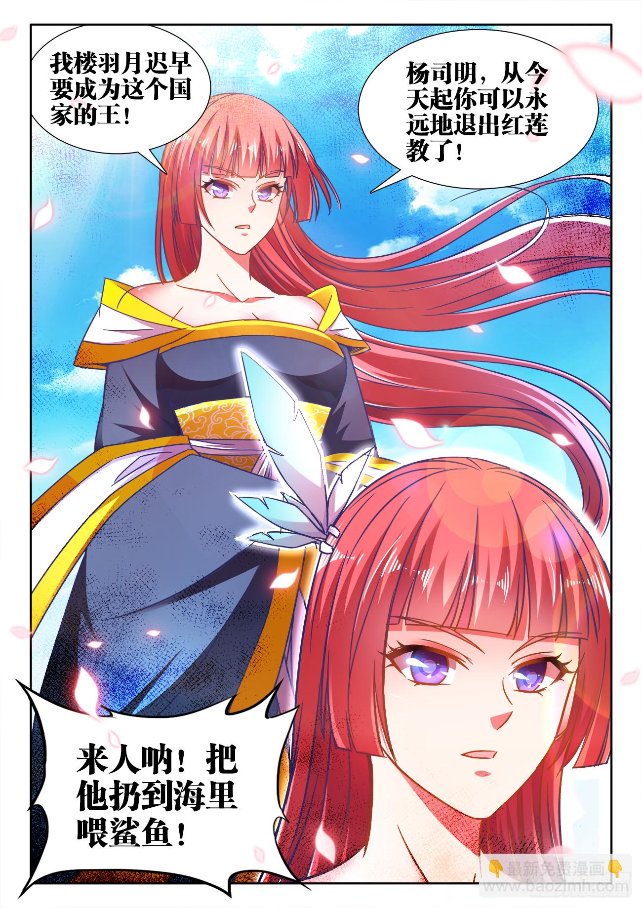 387、三个双元-第388话