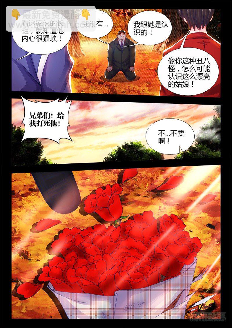 042、朱无能的过去-第42话