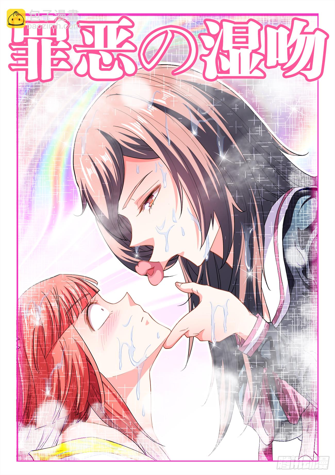 414、鹅肝-第416话