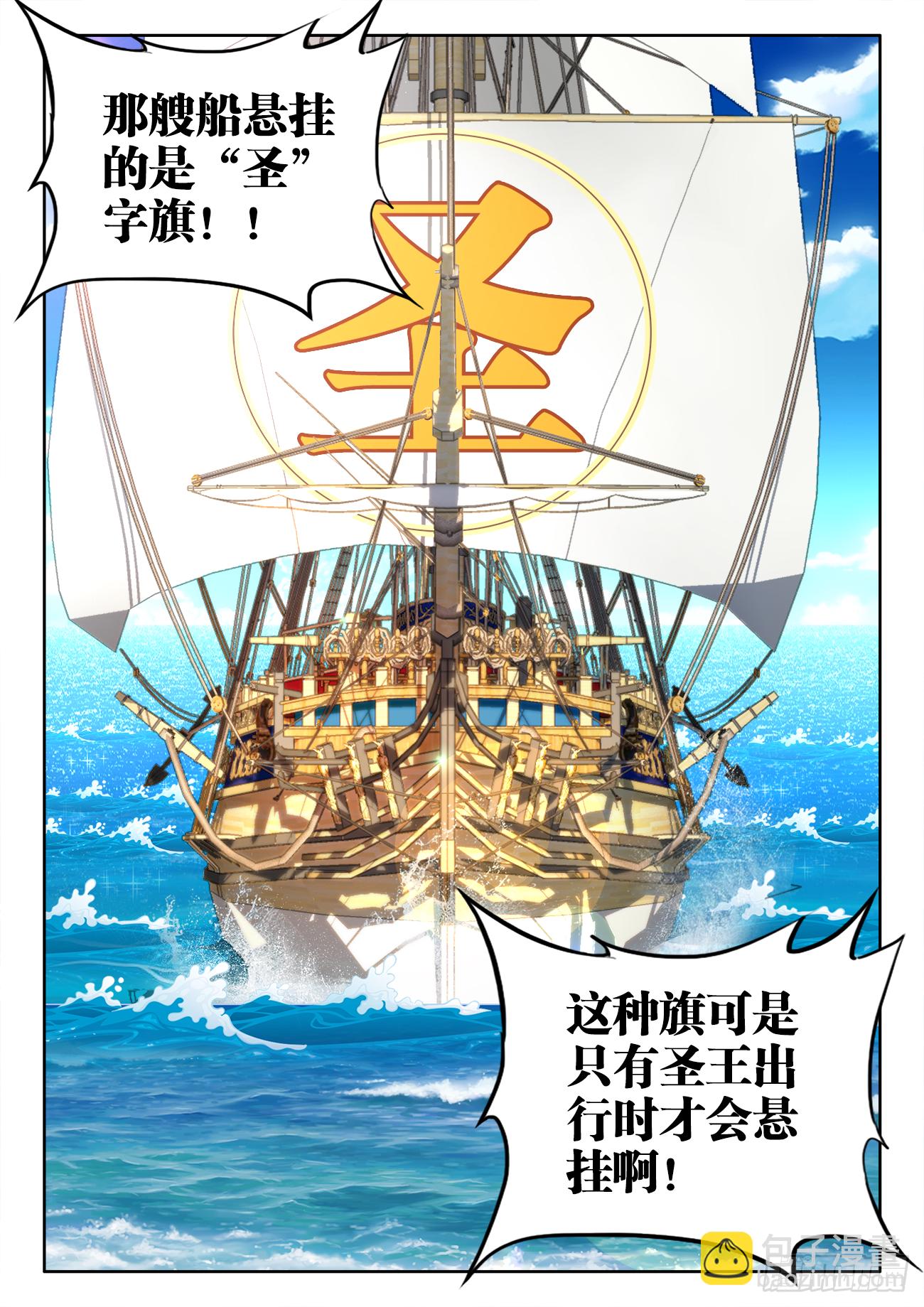 420、刀哥的死因-第422话