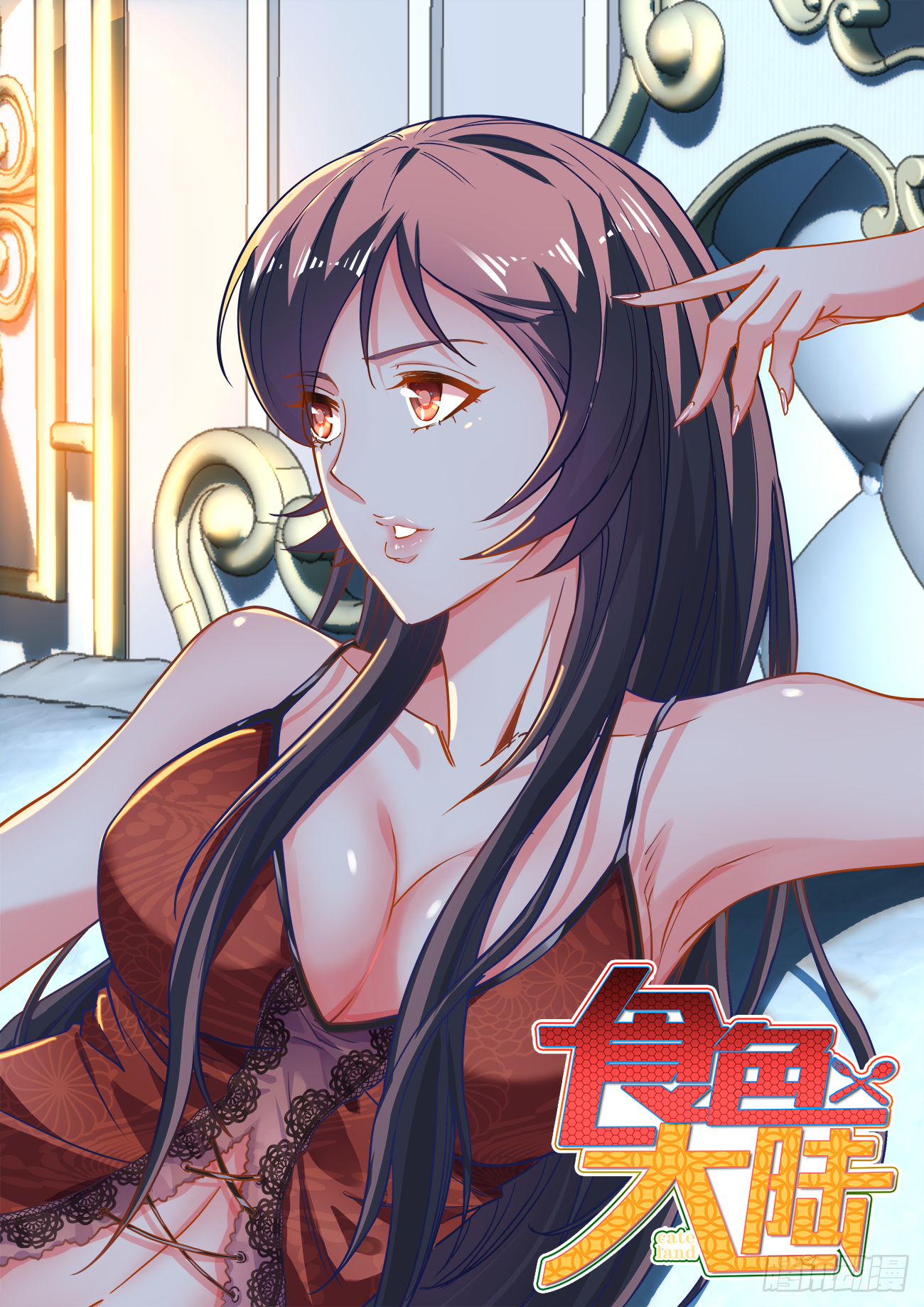 422、威胁-第424话
