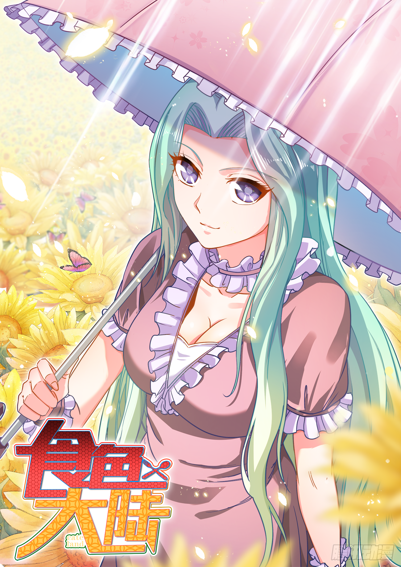 426、荔枝虾-第428话