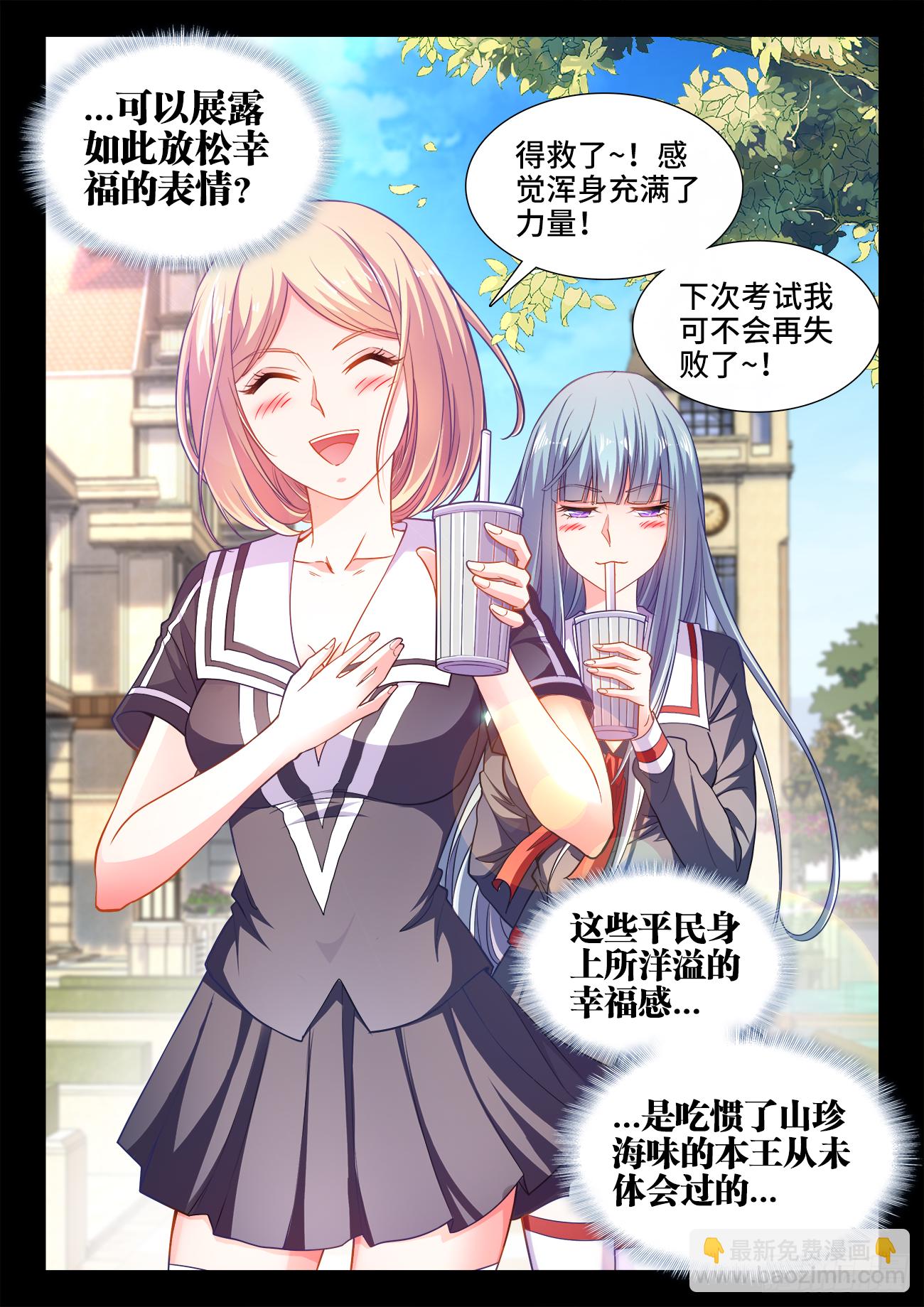 432、愉悦-第434话
