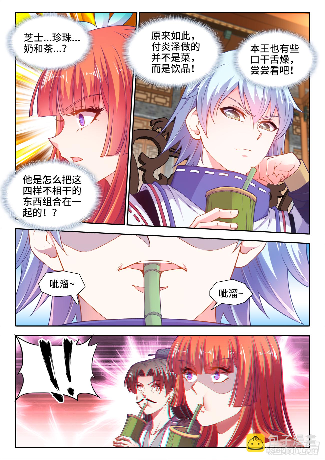 432、愉悦-第434话