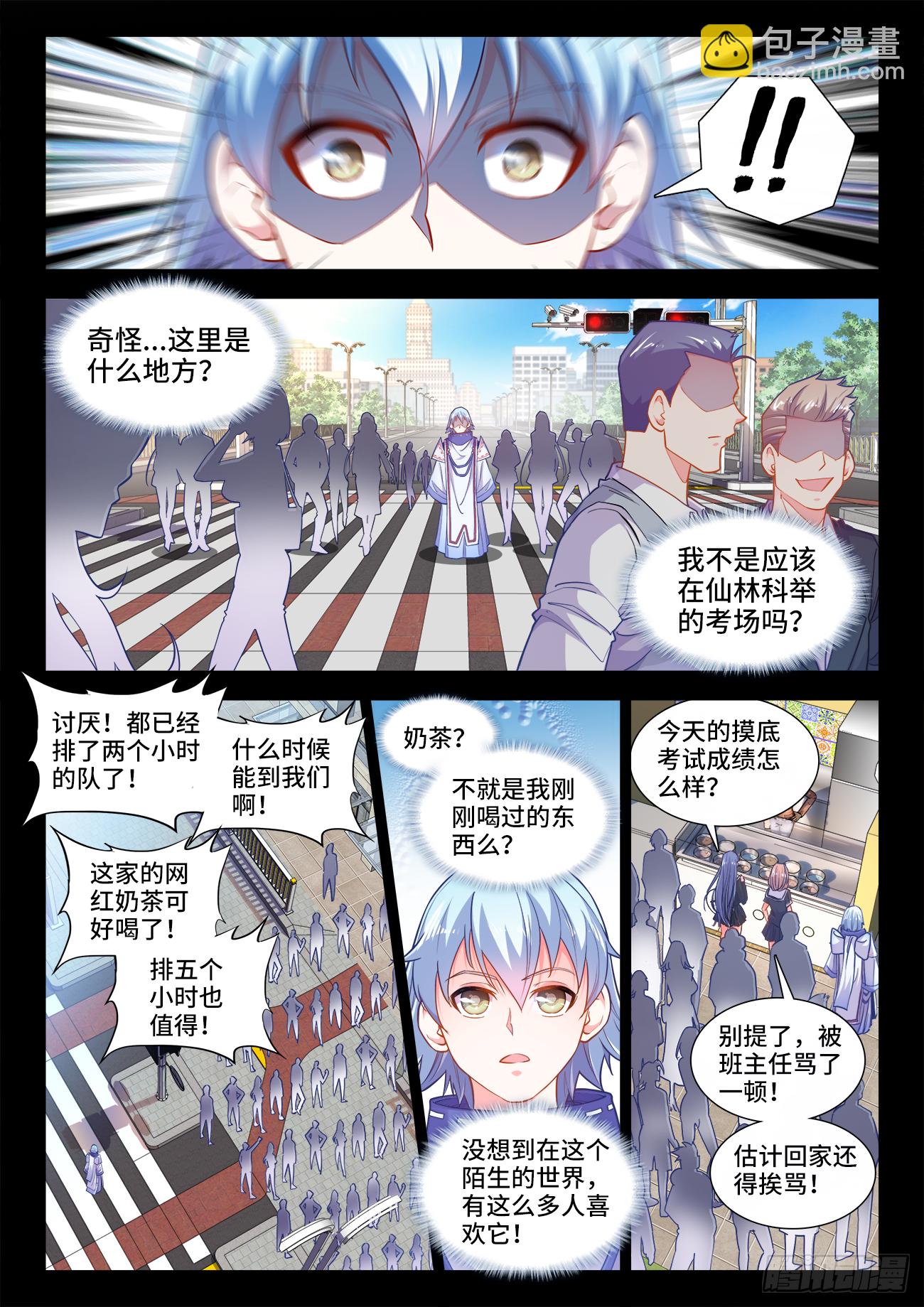 432、愉悦-第434话