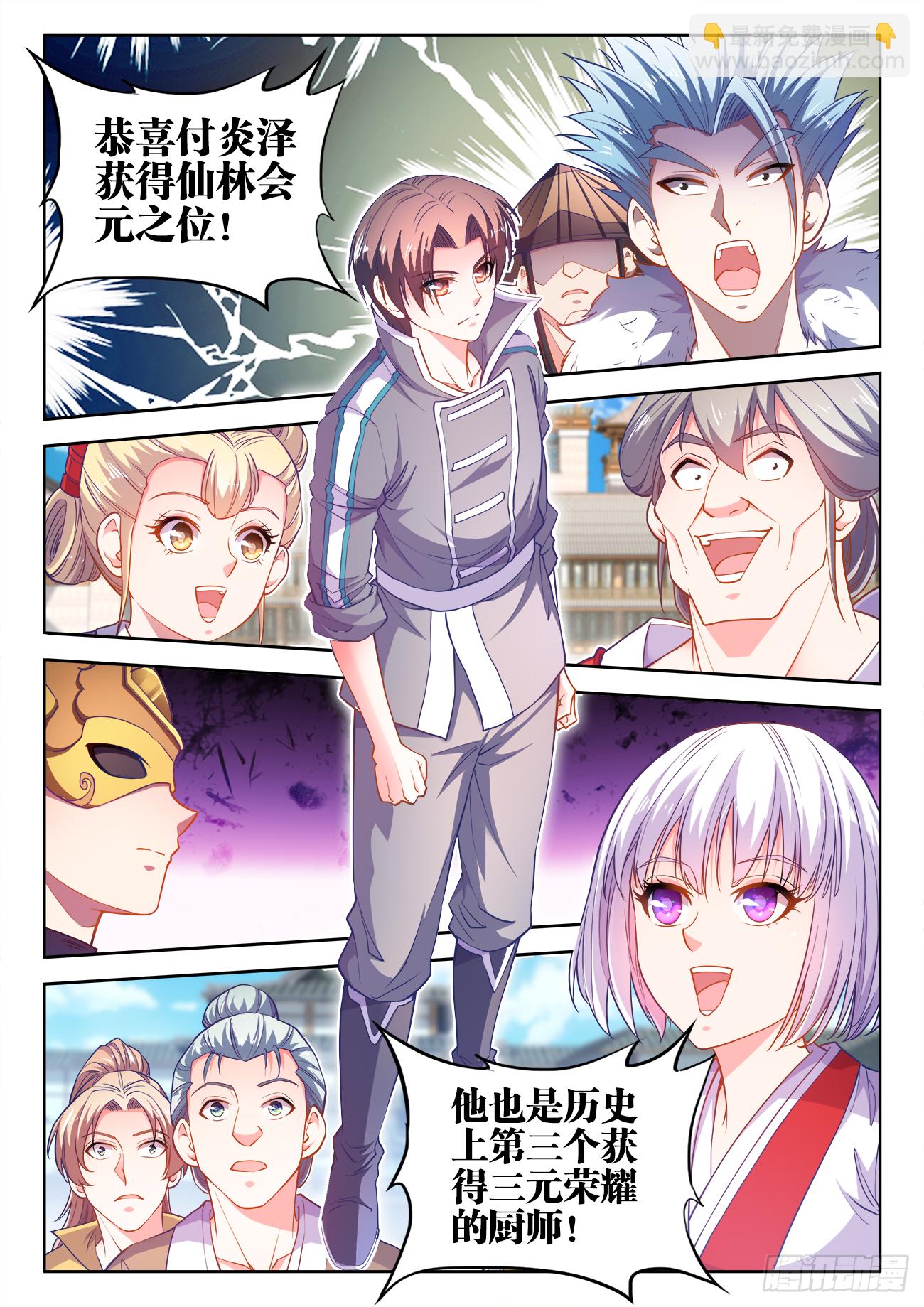 434、毒-第436话