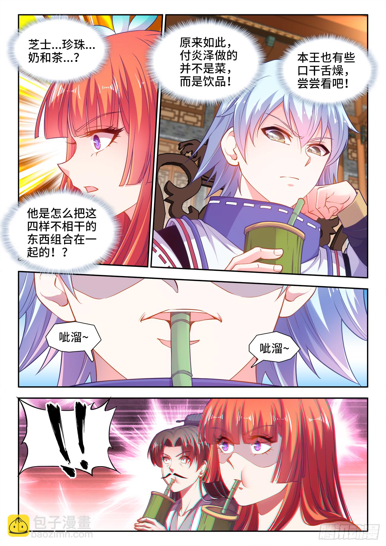 436、看望-第438话