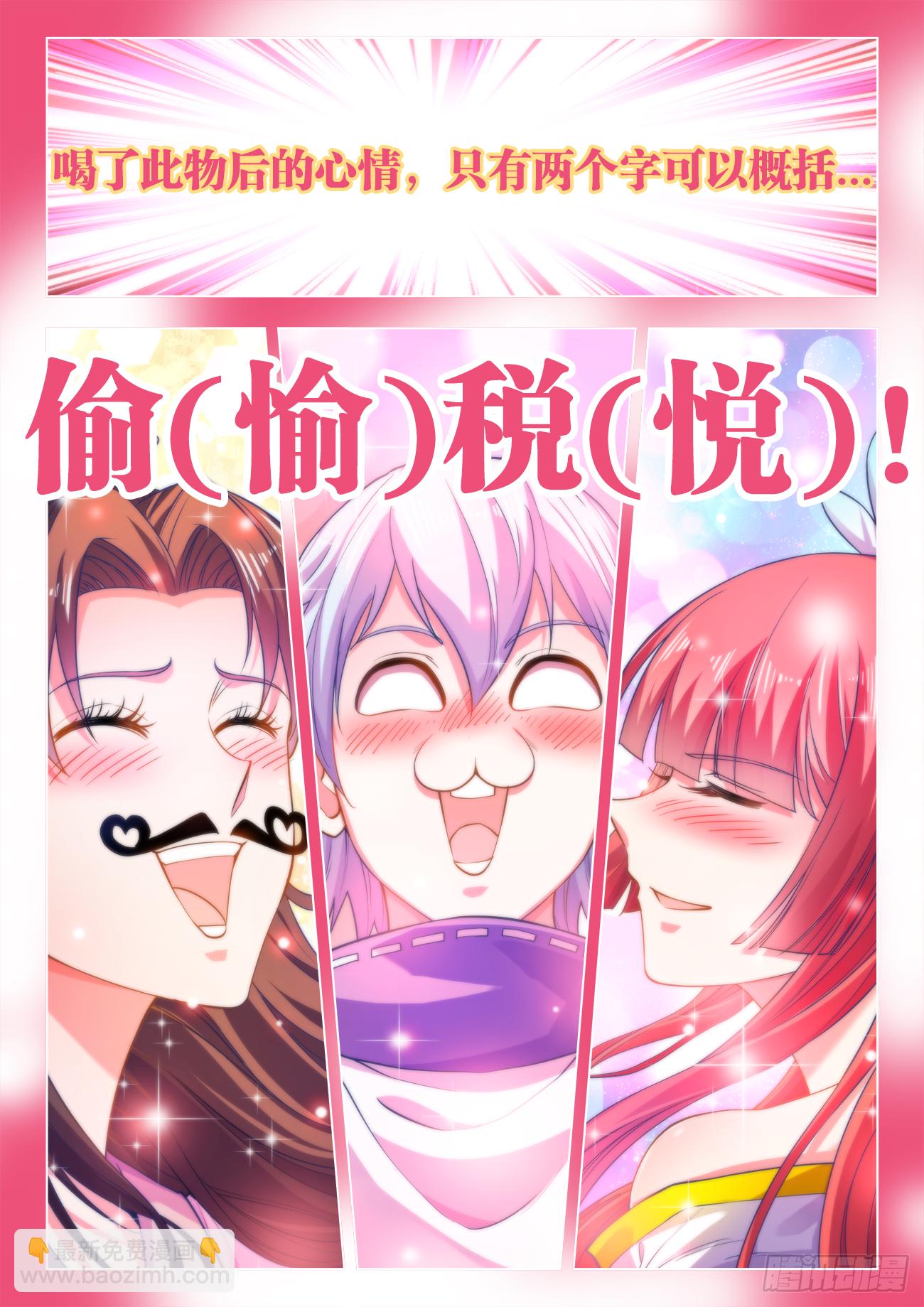 436、看望-第438话