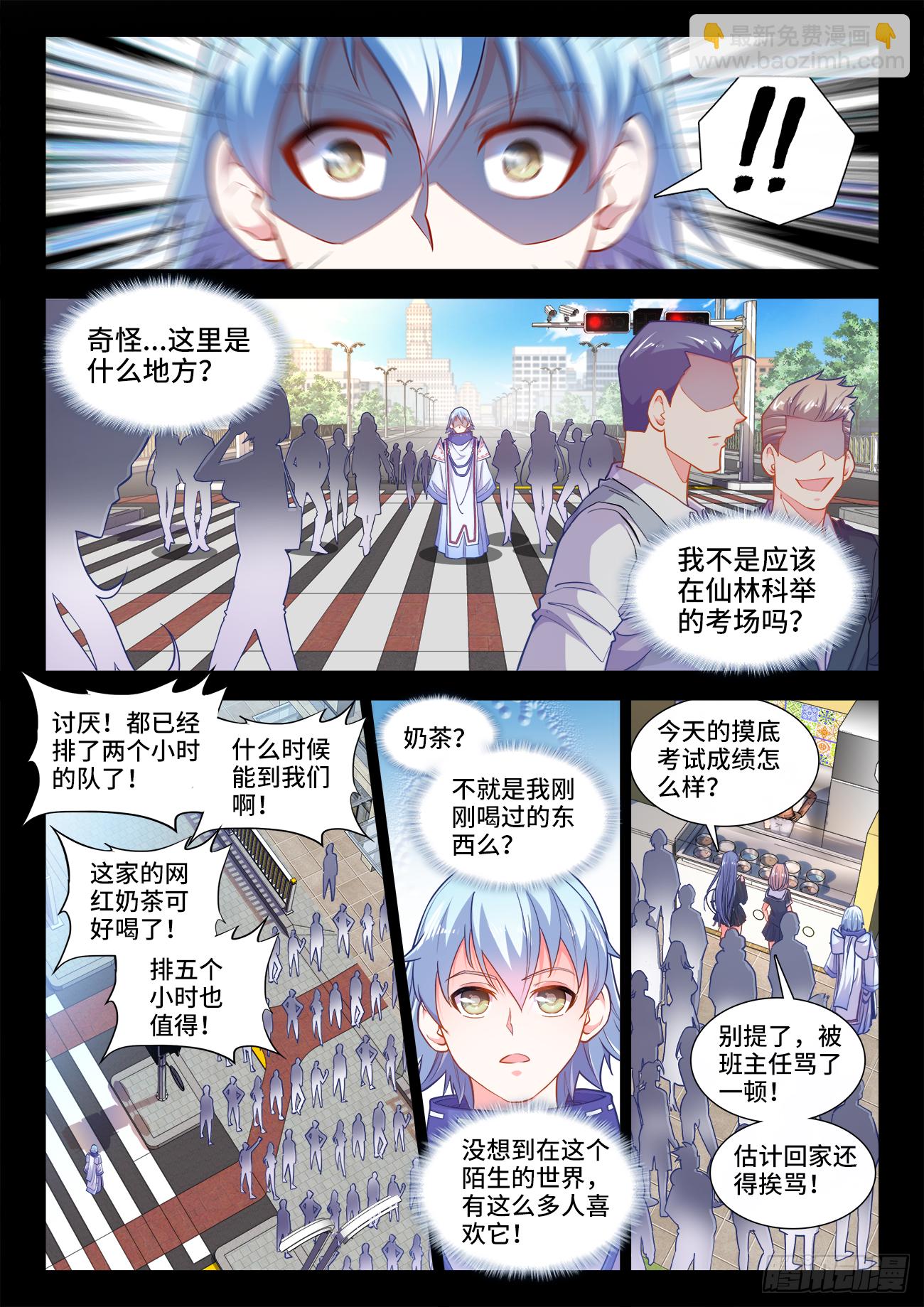 436、看望-第438话