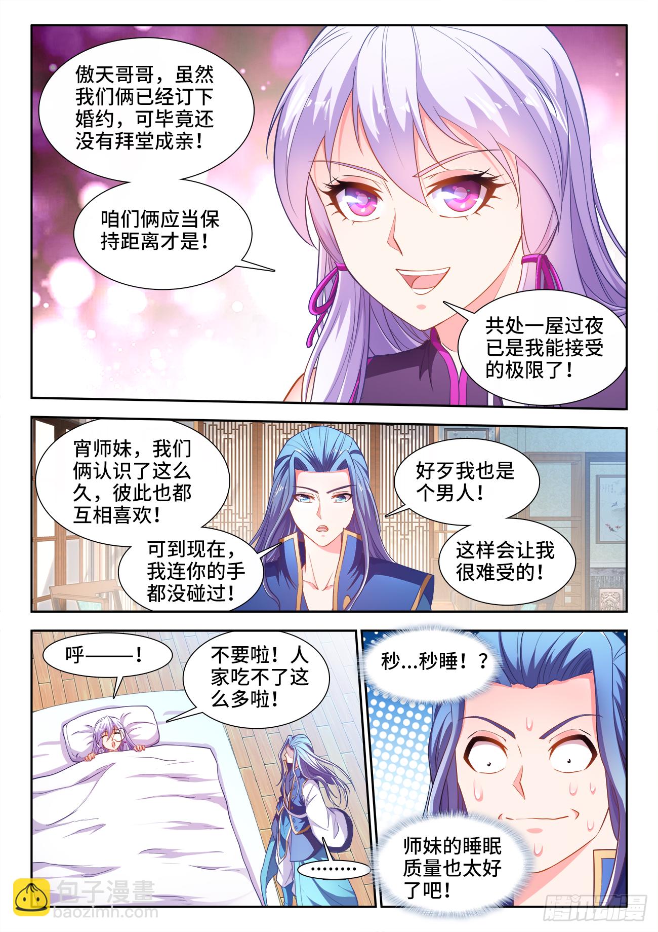 442、落败-第444话