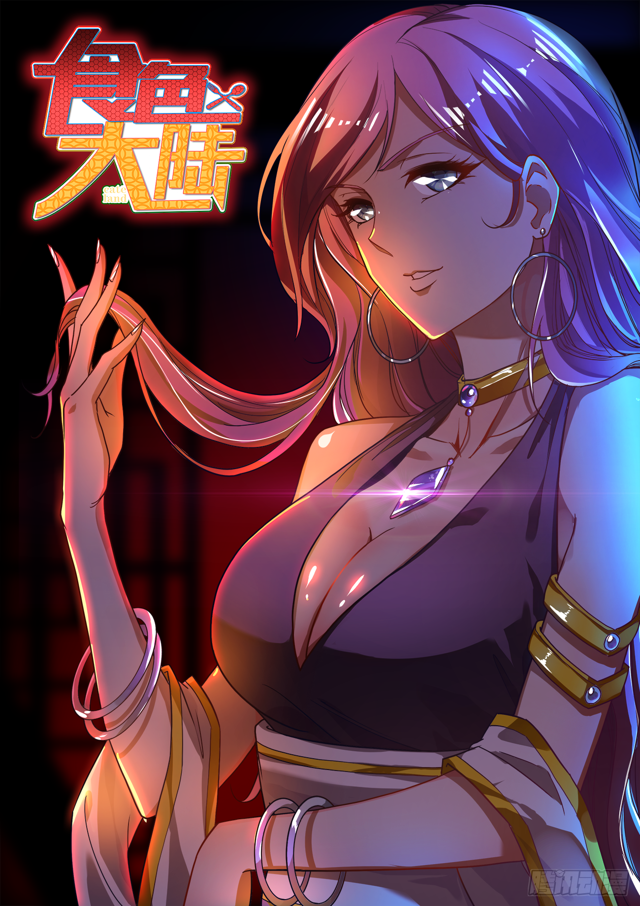 444、苏家-第446话