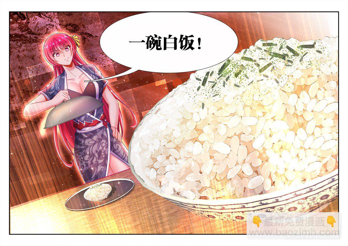 046、五彩骑士-第46话