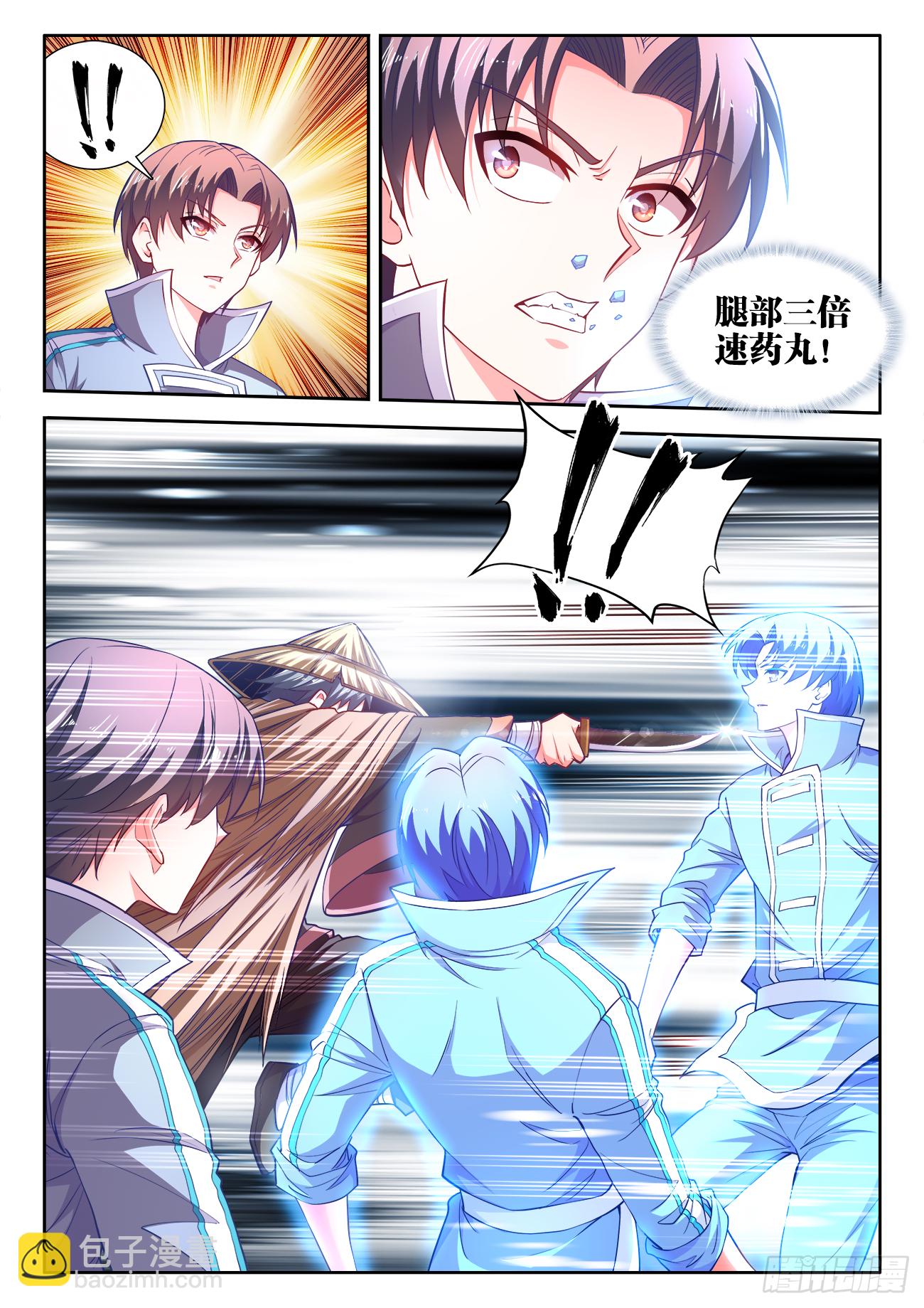 450、坏掉的表情-第452话