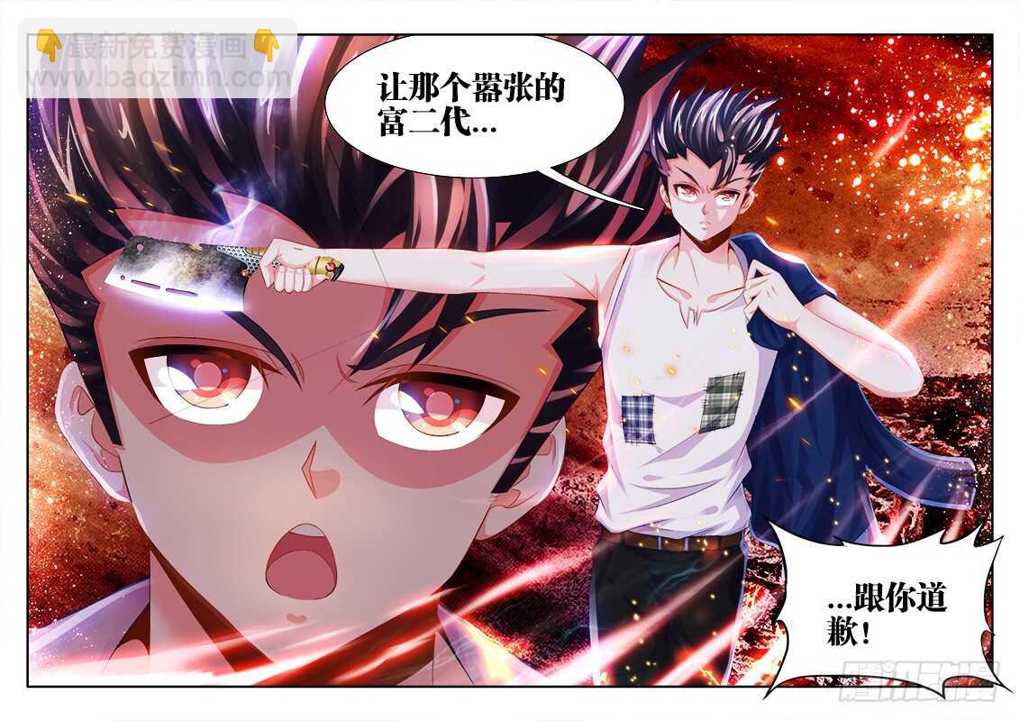 454、交谈-第456话