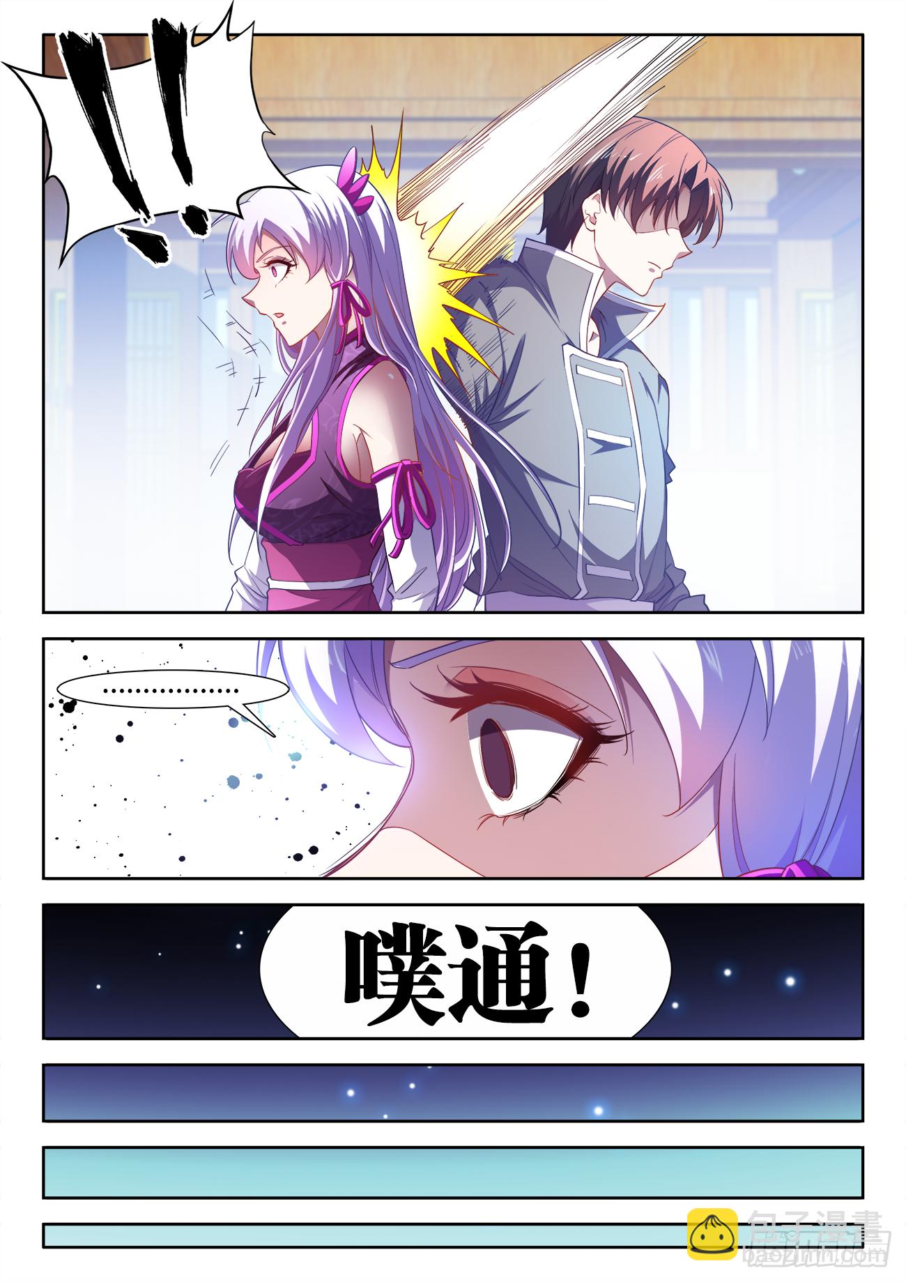 454、交谈-第456话
