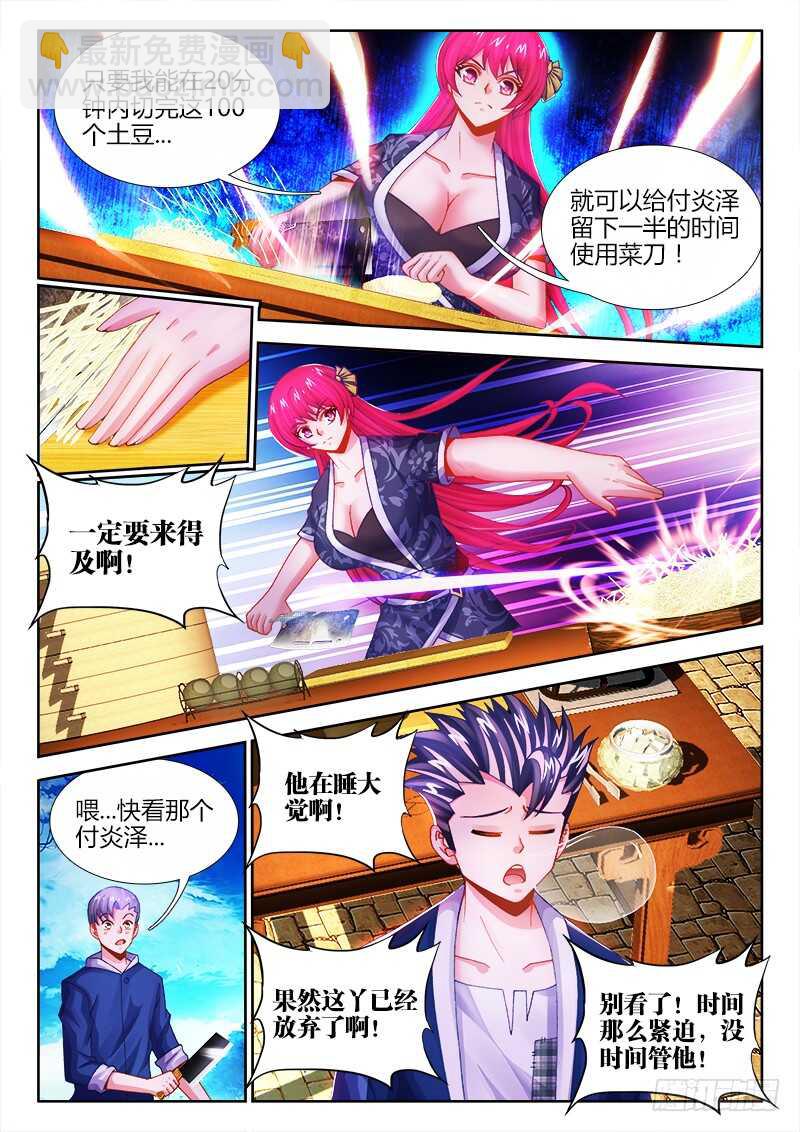 462、提示-第464话