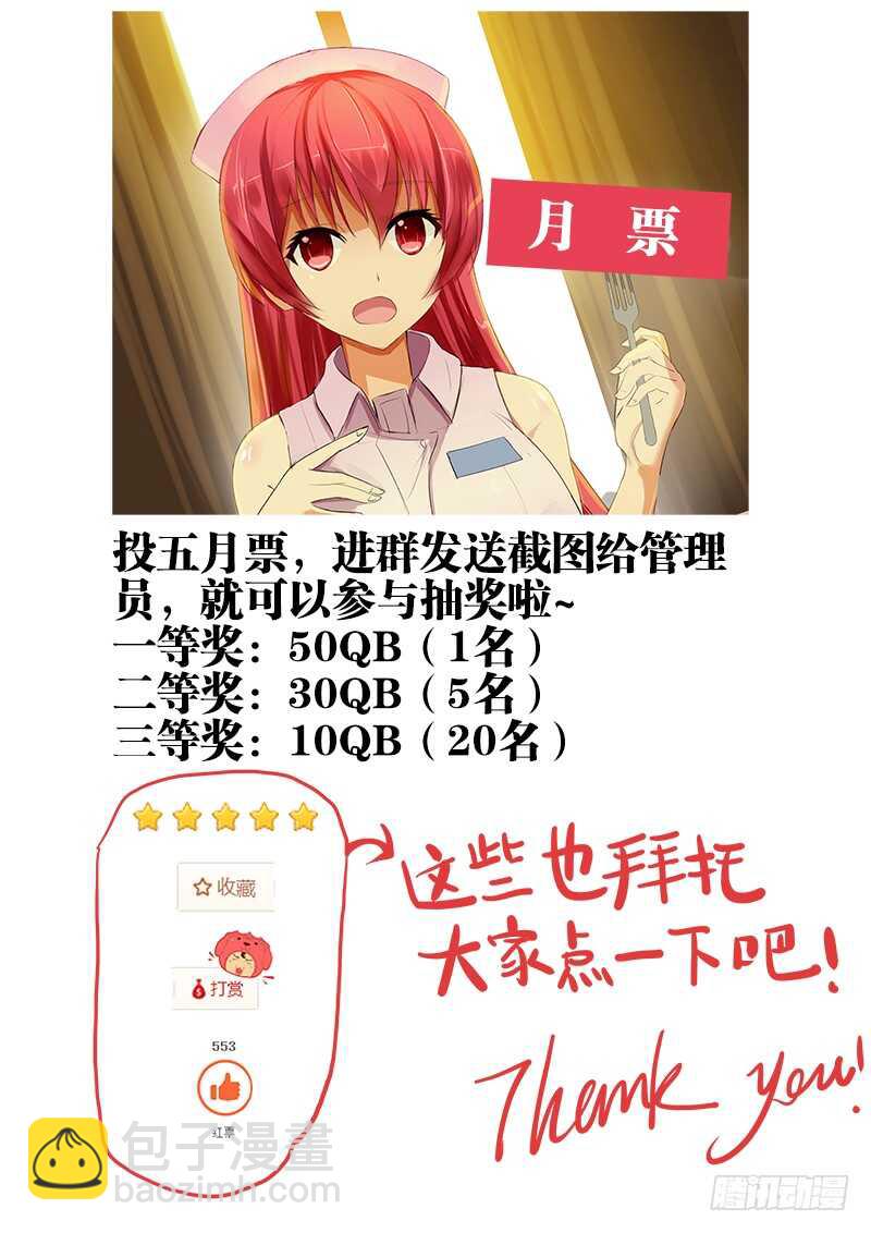 462、提示-第464话