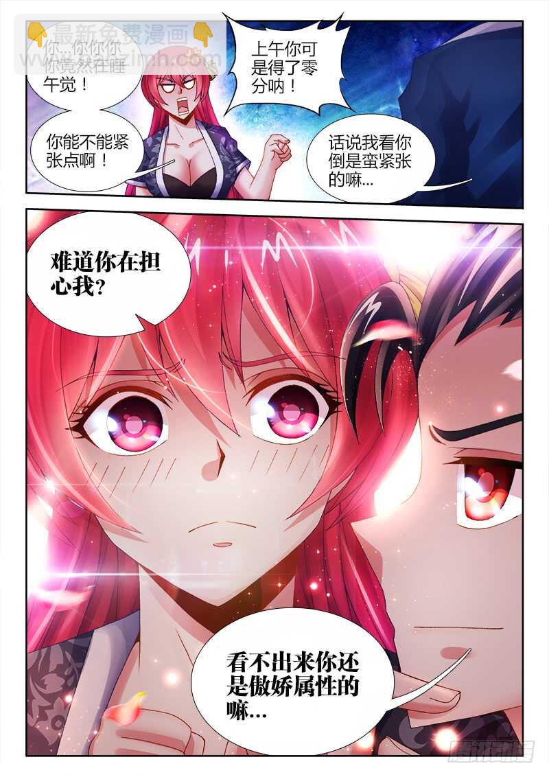 462、提示-第464话