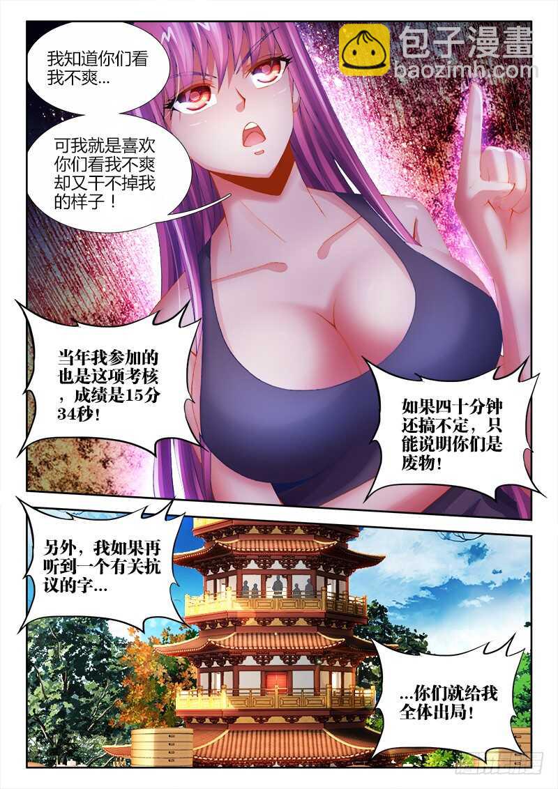 462、提示-第464话
