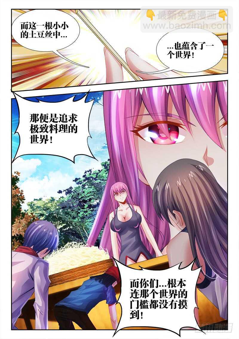 464、夏天结束了-第466话