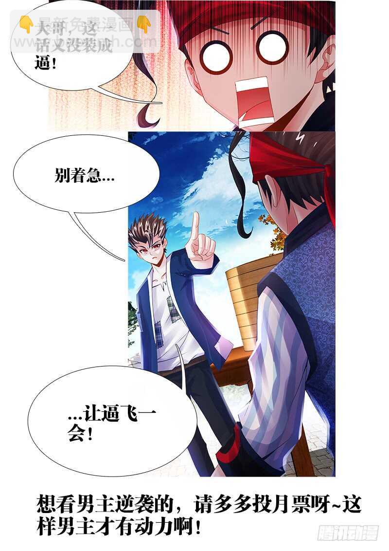 464、夏天结束了-第466话