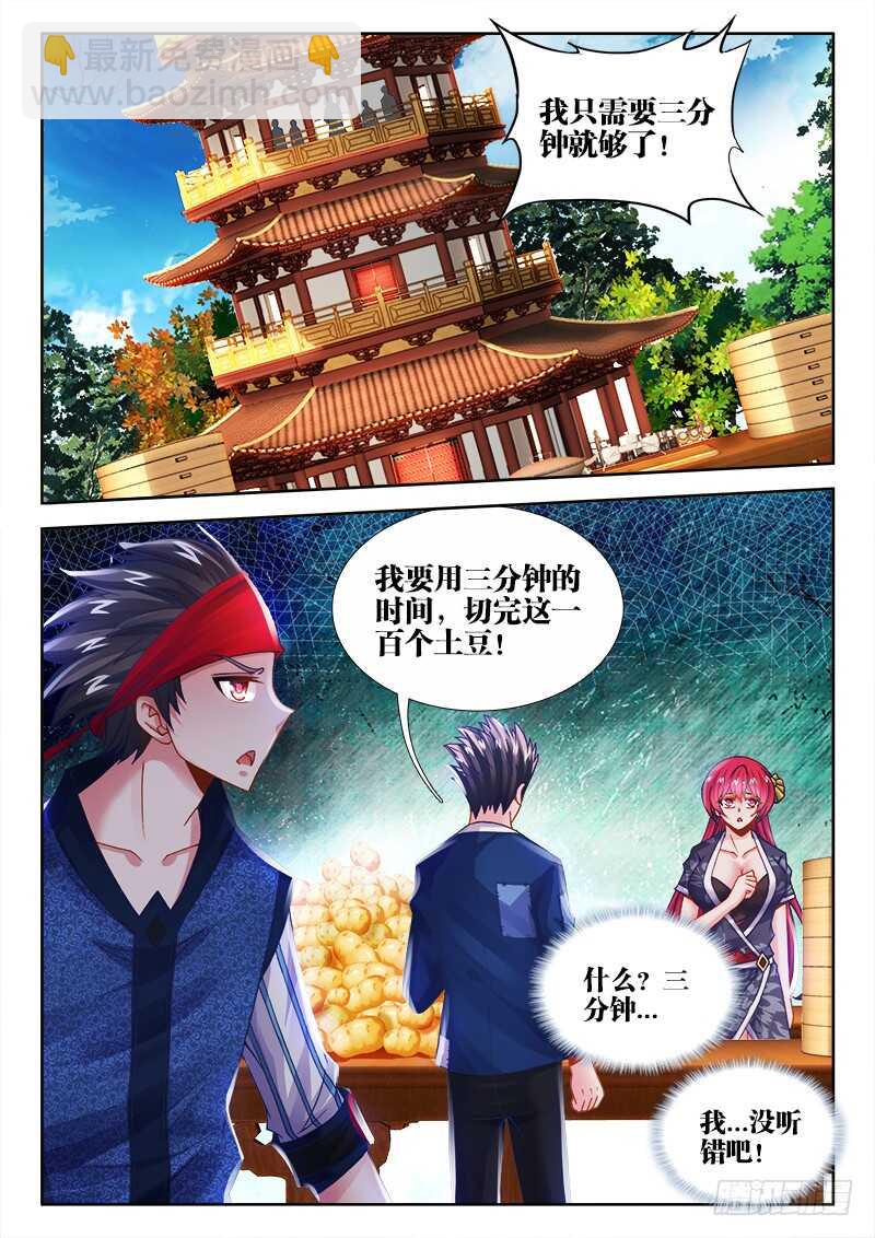 464、夏天结束了-第466话