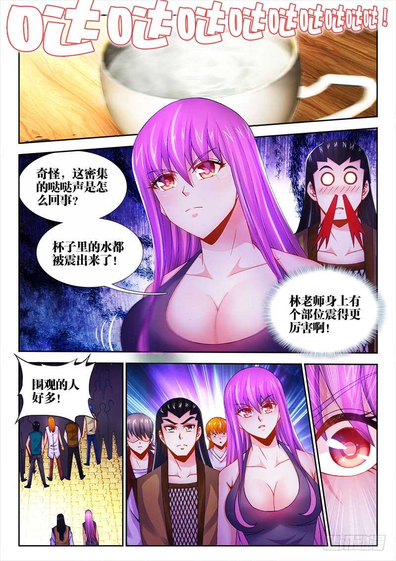 466、绣花针-第468话