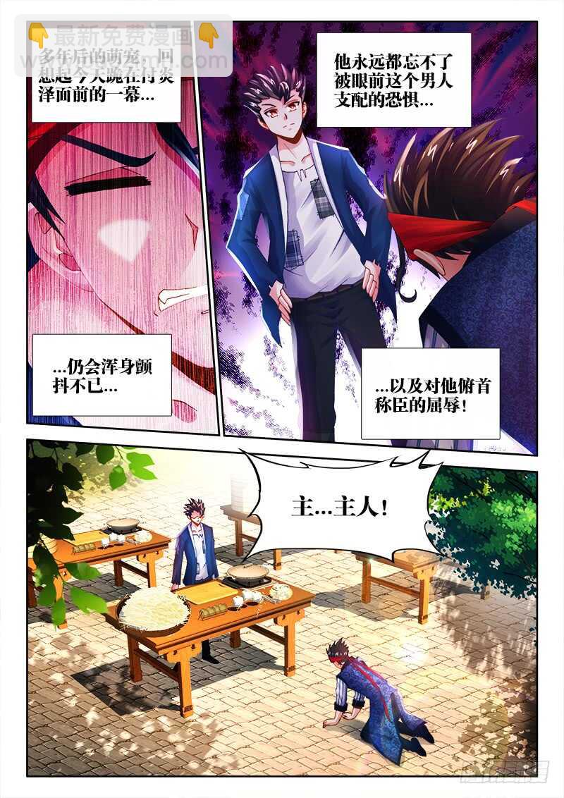 466、绣花针-第468话