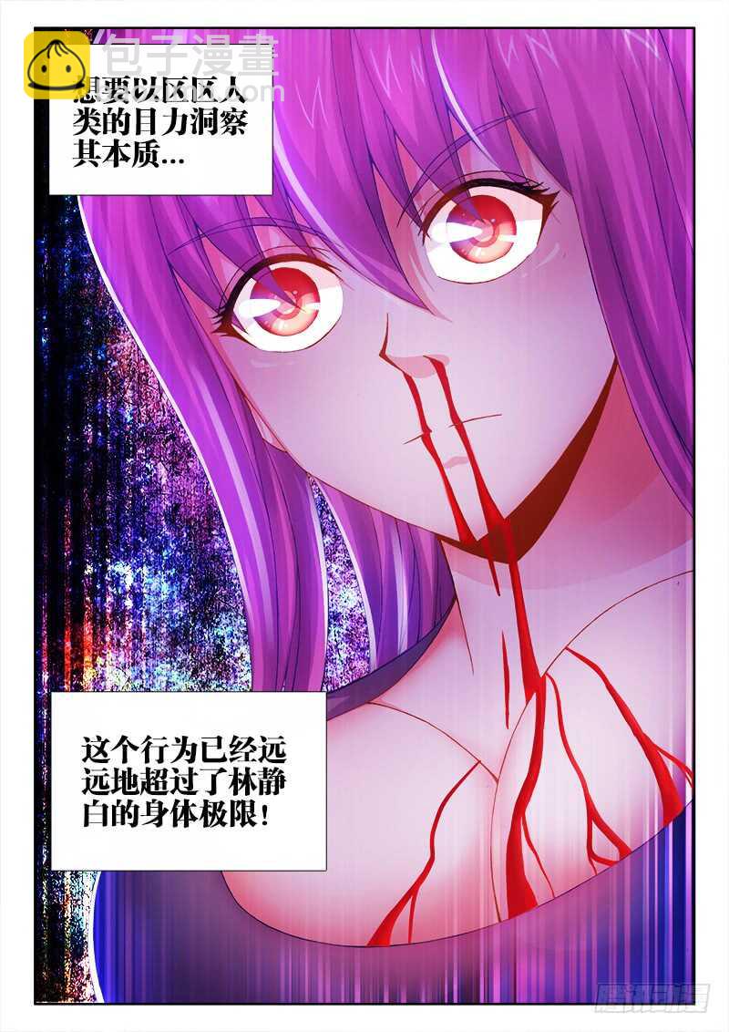 466、绣花针-第468话