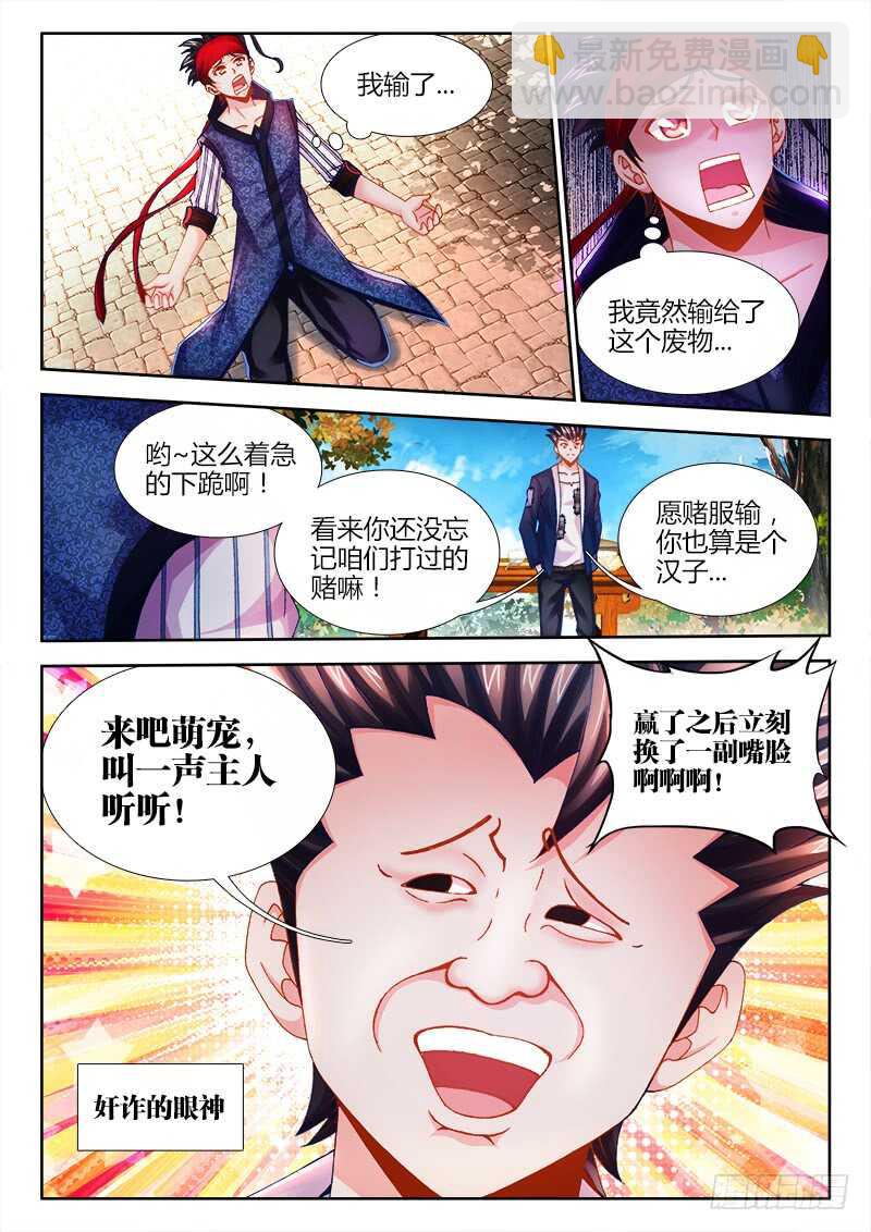 466、绣花针-第468话