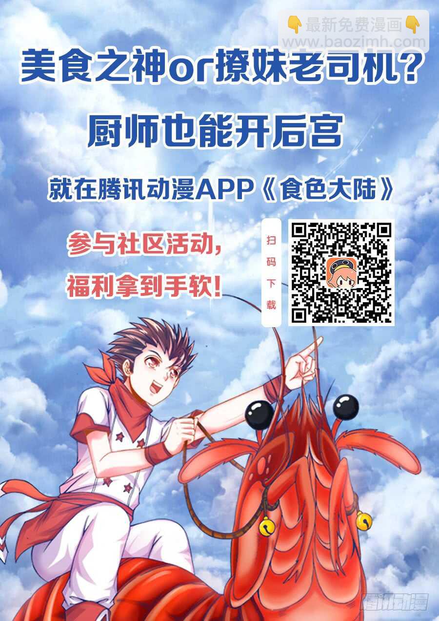 468、天牢-第470话