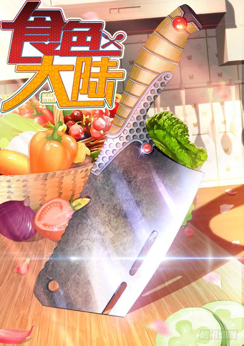 470、到达圣京-第472话