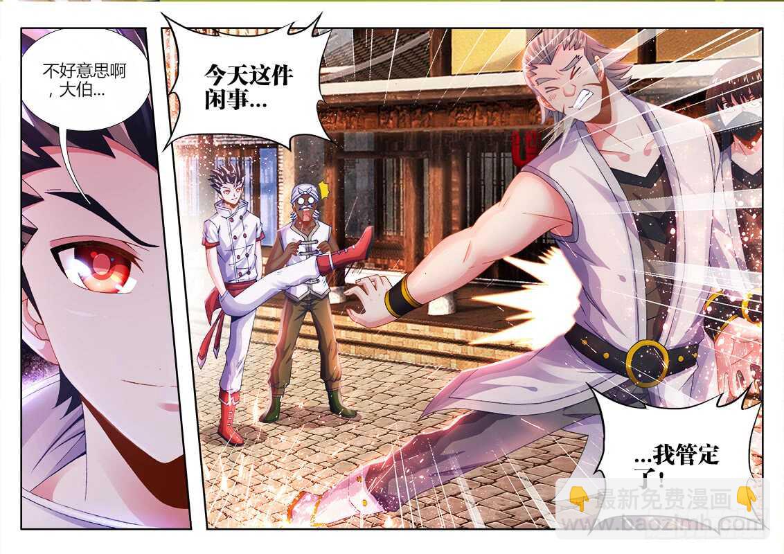 472、危-第474话
