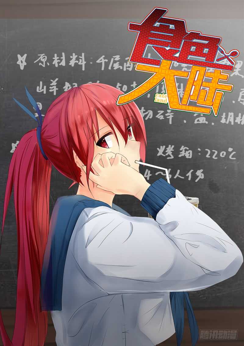 476、计划-第478话
