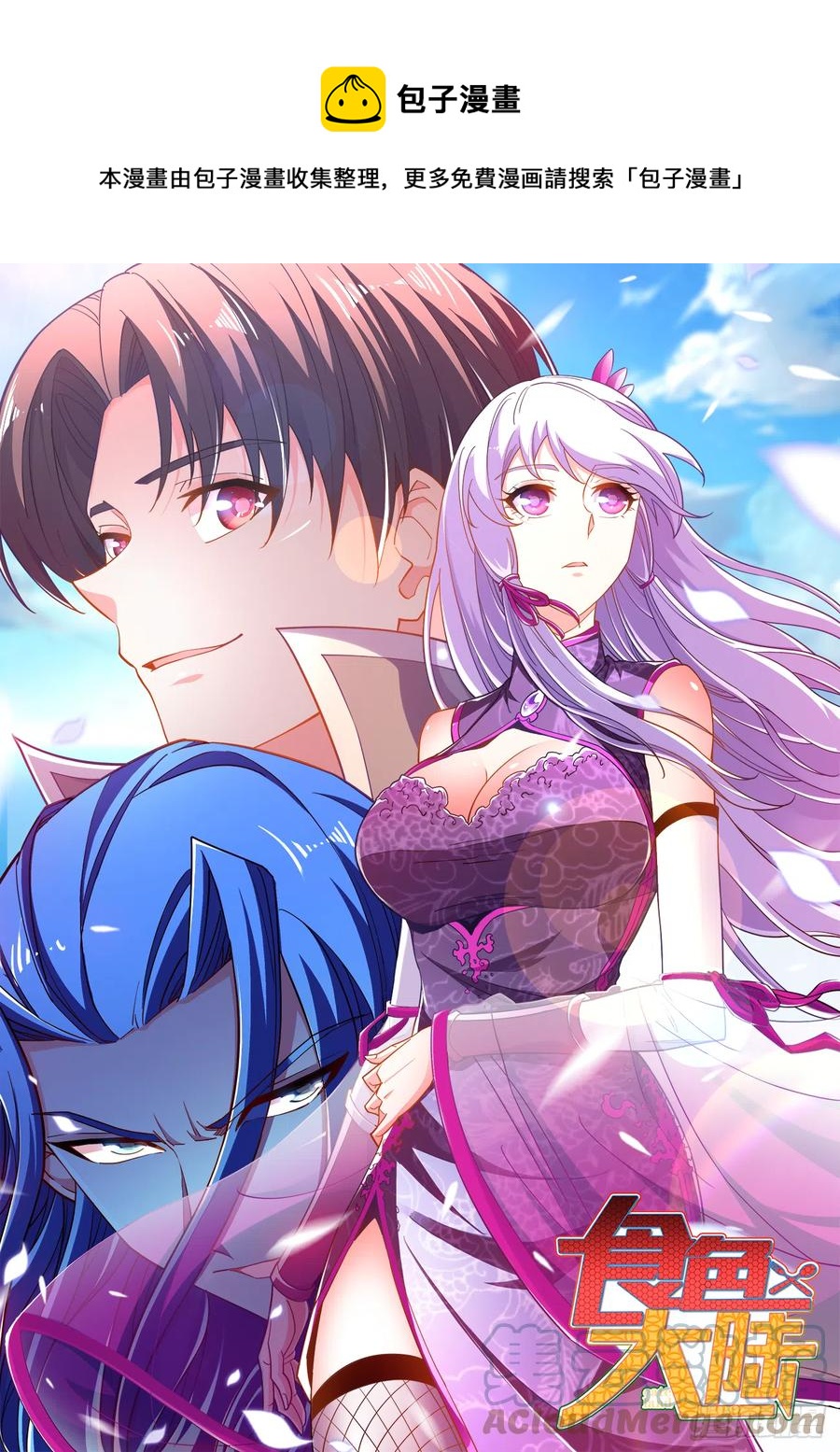 498、劫狱-第500话