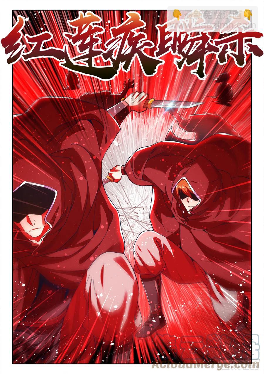 498、劫狱-第500话