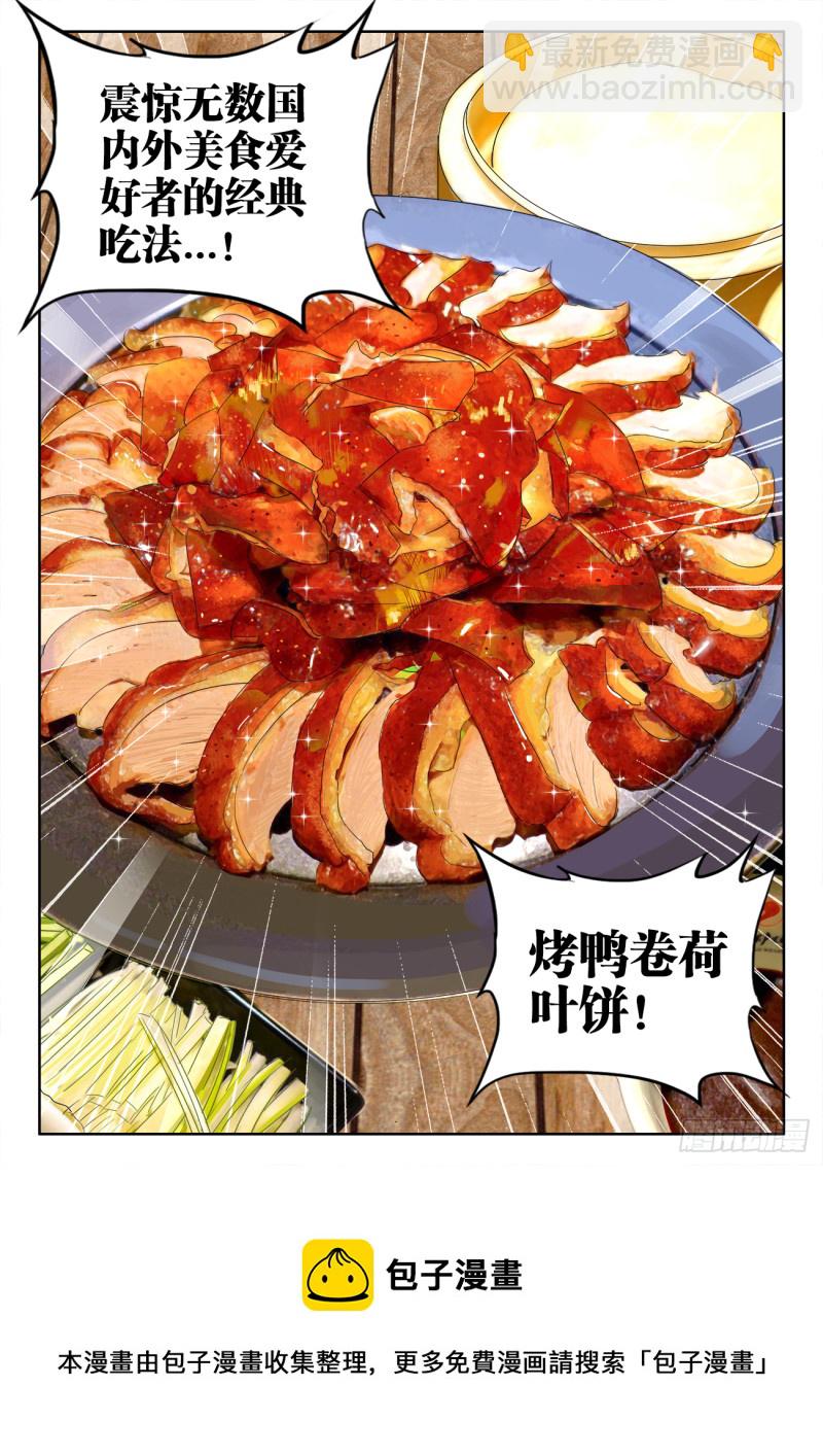 502、幸福-第504话