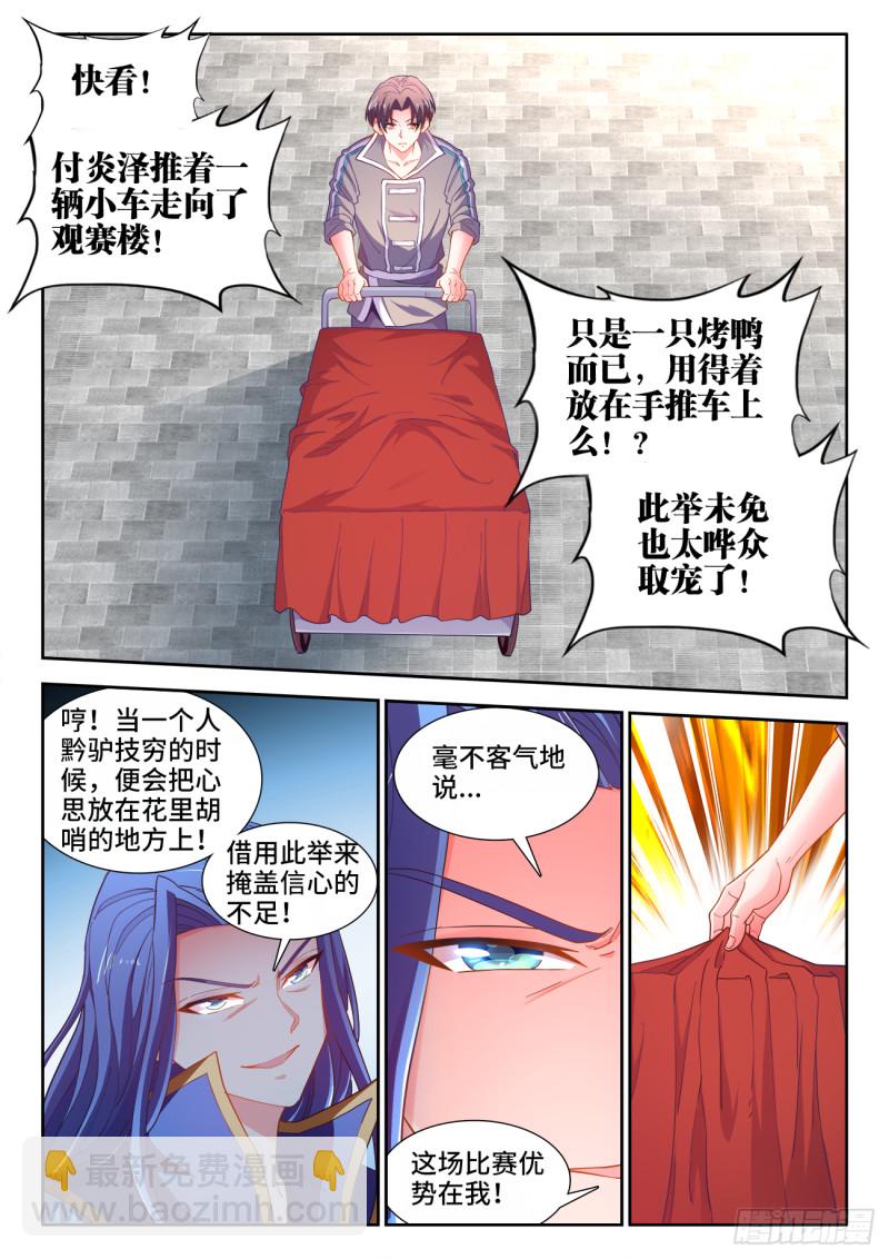 502、幸福-第504话