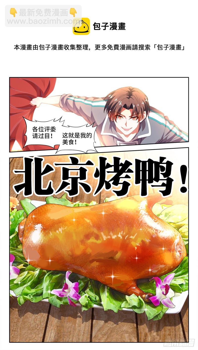 502、幸福-第504话