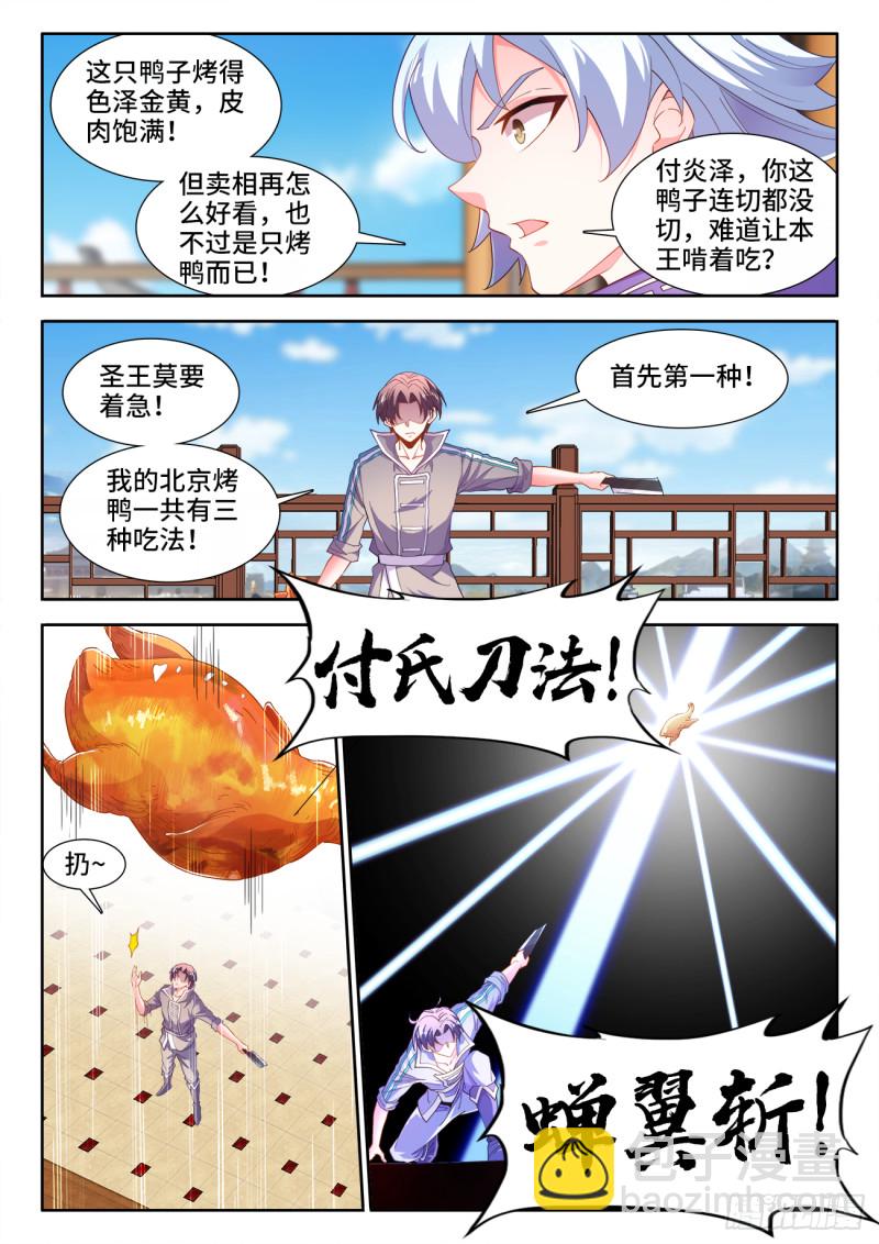 502、幸福-第504话