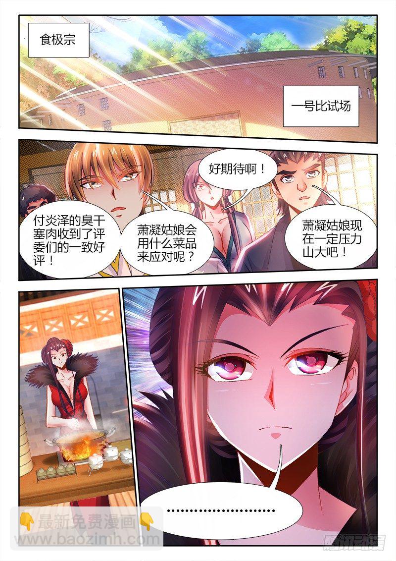 052、最后的希望-第52话