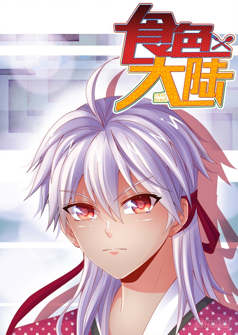 054、遗书-第54话