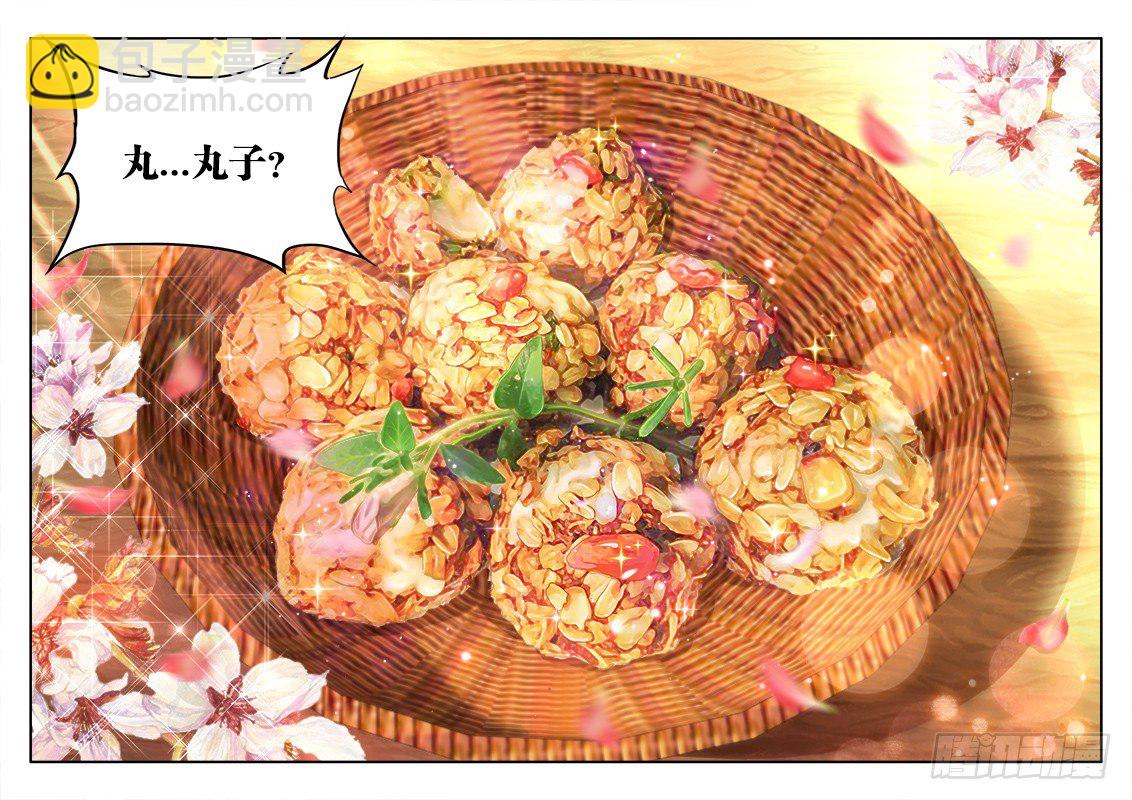 054、遗书-第54话